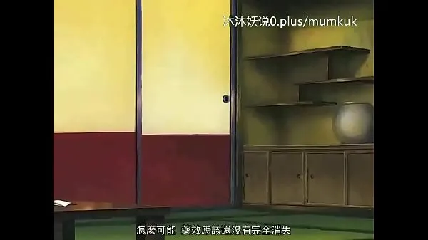 หลอดรวมBeautiful Mature Mother Collection A26 Lifan Anime Chinese Subtitles Slaughter Mother Part 4ใหญ่