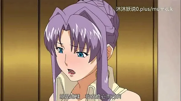 Veľká Beautiful Mature Collection A29 Lifan Anime Chinese Subtitles Mature Mother Part 3 totálna trubica