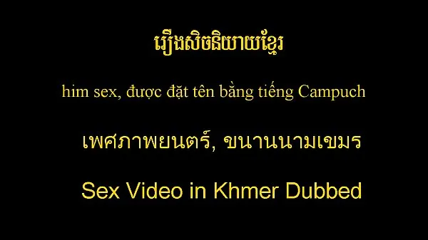 Duża Khmer Sex New 072 całkowita rura