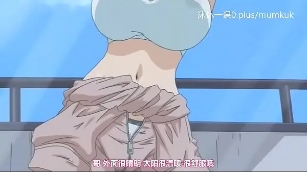 Veľká A103 Anime Chinese Subtitles Small Lesson Let's Work Part 1 totálna trubica