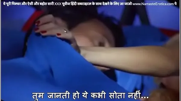 Big Man gets kinky on 7th wedding anniversary and convinces wife for a threesome - Wife loves the 'Moroccon Surprise' - with HINDI Subtitles by Namaste Erotica total Tube