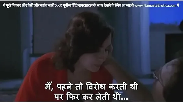 Stor All Ladies Do It - Cheating Fantasy Scene - sexy babe makes man jealous - Tinto Brass Movie - with HINDI Subtitles by Namaste Erotica dot com totalt rör