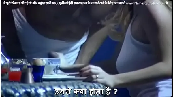 Veľká Husband wants to see wife getting fucked by waiter on seventh wedding anniv with HINDI subtitles by Namaste Erotica dot com totálna trubica