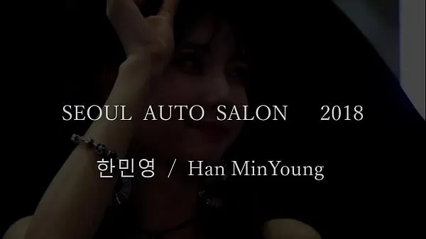 أنبوب Official account [喵泡] Korean Seoul Motor Show supermodel close-up shooting S-shaped figure كبير