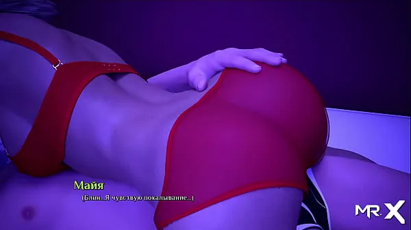 Grote Girl rubs on my dick [GAME PORN STORY totale buis