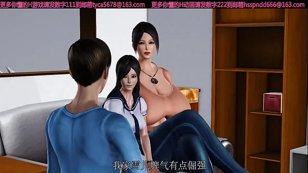 大3D classic animation desperate and dissatisfied with the best high-class beauty mature woman was joined by the plumber and his总管