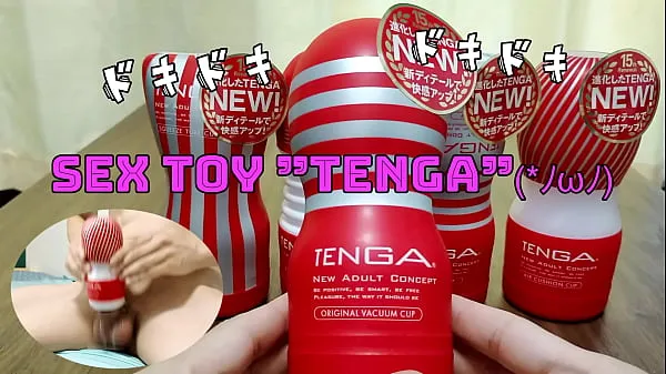 Big Japanese masturbation. I put out a lot of sperm with the sex toy "TENGA". I want you to listen to a sexy voice (*'ω' *) Part.2 total Tube