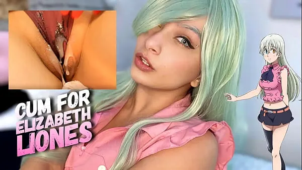 Store Elizabeth Liones cosplay sexy big ass girl playing a jerk off game with you DO NOT CUM CHALLENGE samlede rør