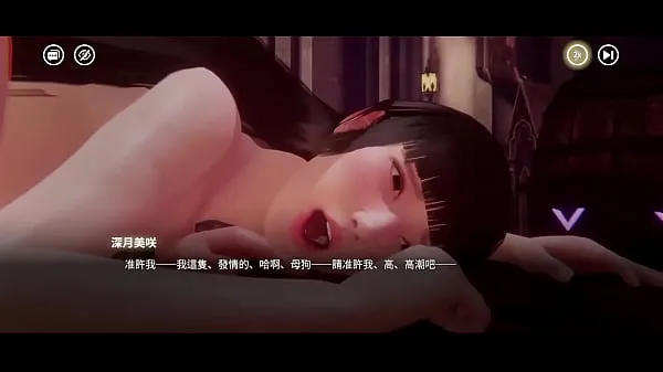 Grote Desire Fantasy Episode 5 Chinese subtitles totale buis