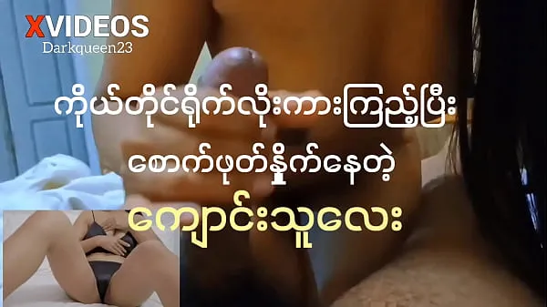 Μεγάλο Watching Burmese movies, I will be shocked (self-recorded from beginning to end συνολικό σωλήνα