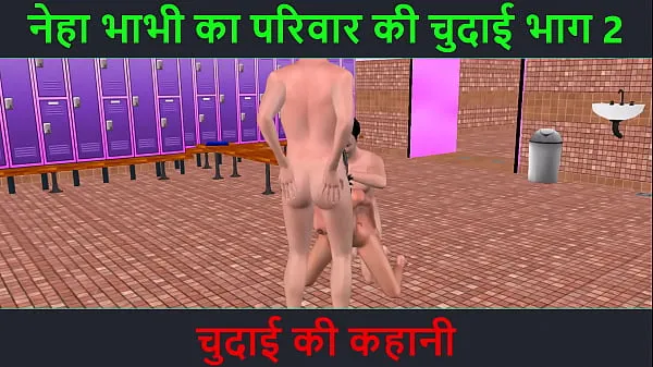หลอดรวมHindi audio sex story - animated cartoon porn video of a beautiful Indian looking girl having threesome sex with two menใหญ่