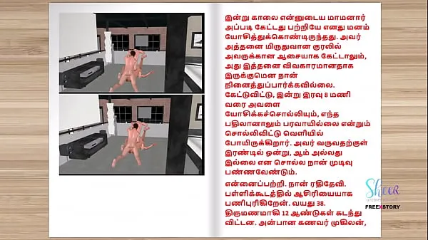 Store Tamil Audio sex story - Rathi bhabhi doing sex with her father-in law Part 1 samlede rør