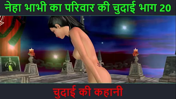 Grote Hindi Audio Sex Story - Chudai ki kahani - Neha Bhabhi's Sex adventure Part - 20. Animated cartoon video of Indian bhabhi giving sexy poses totale buis