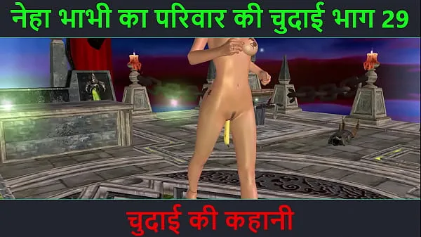 หลอดรวมHindi Audio Sex Story - Chudai ki kahani - Neha Bhabhi's Sex adventure Part - 29. Animated cartoon video of Indian bhabhi giving sexy posesใหญ่