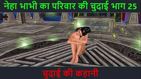 Big Hindi Audio Sex Story - Chudai ki kahani - Neha Bhabhi's Sex adventure Part - 25. Animated cartoon video of Indian bhabhi giving sexy poses total Tube
