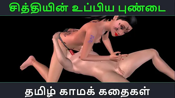 หลอดรวมTamil audio sex story - CHithiyin uppiya pundai - Animated cartoon 3d porn video of Indian girl sexual funใหญ่