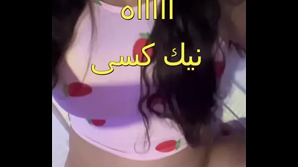 Big The scandal of an Egyptian doctor working with a sordid nurse whose body is full of fat in the clinic. Oh my pussy, it is enough to shake the sound of her snoring tổng số ống